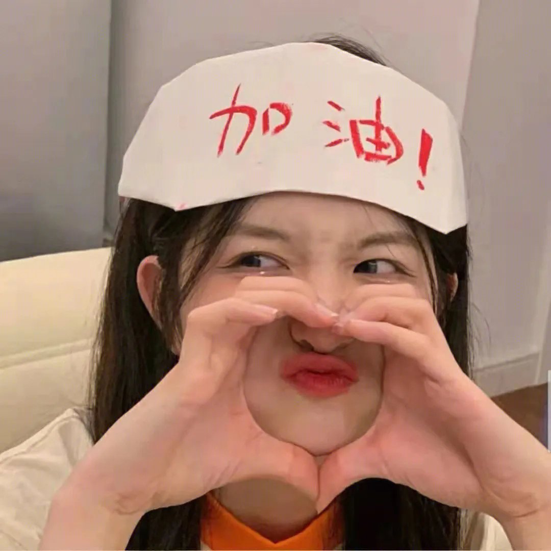 别碰我的梦